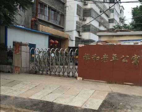 点击查看详细信息<br>标题：公寓设施 阅读次数：7213